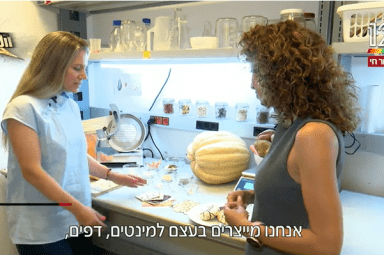 The Israeli Channel 12 News broadcasted an article about our portfolio company, ANINA Culinary Art .