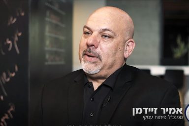 Amir Zaidman, VP Biz-Dev of The Kitchen, interview for the Israeli channel 12
