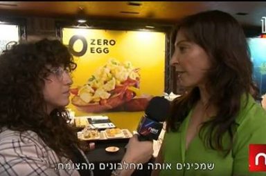 Demo-Day coverage for Keshet12 Israeli TV